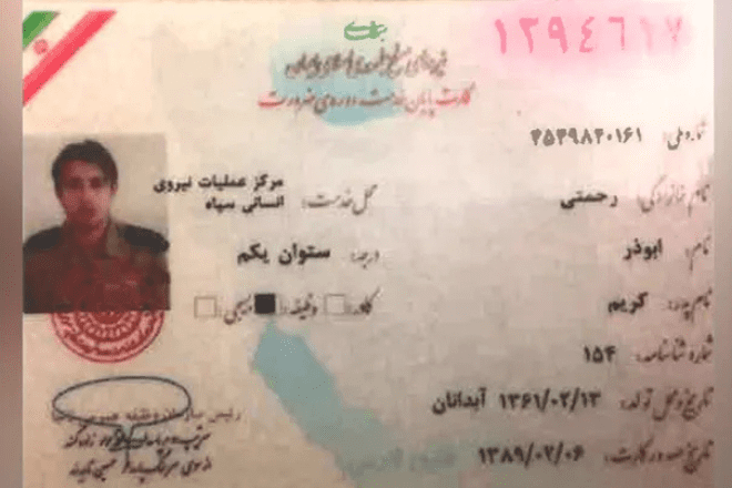Abouzar Rahmati has been indicted for acting as an agent of the Iranian government. (U.S. Department of Justice)
