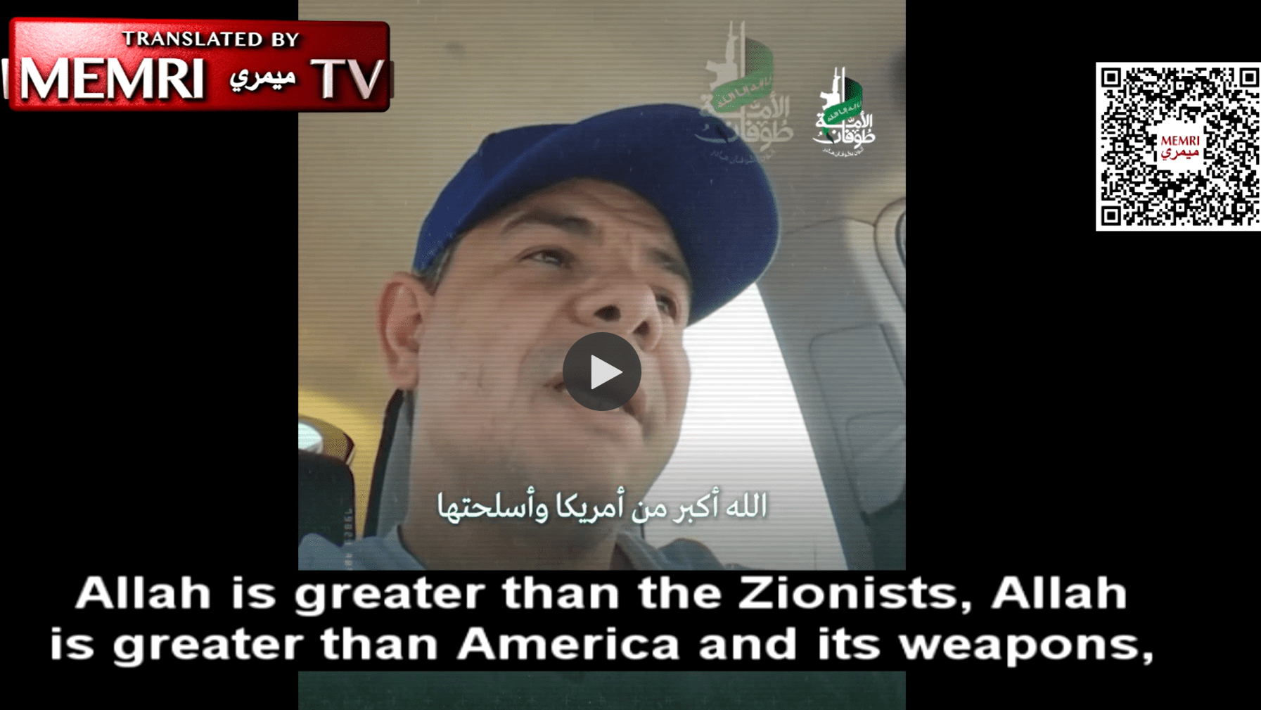 Egyptian Illegal Alien Firebombs Pro-Israel Group in Boulder